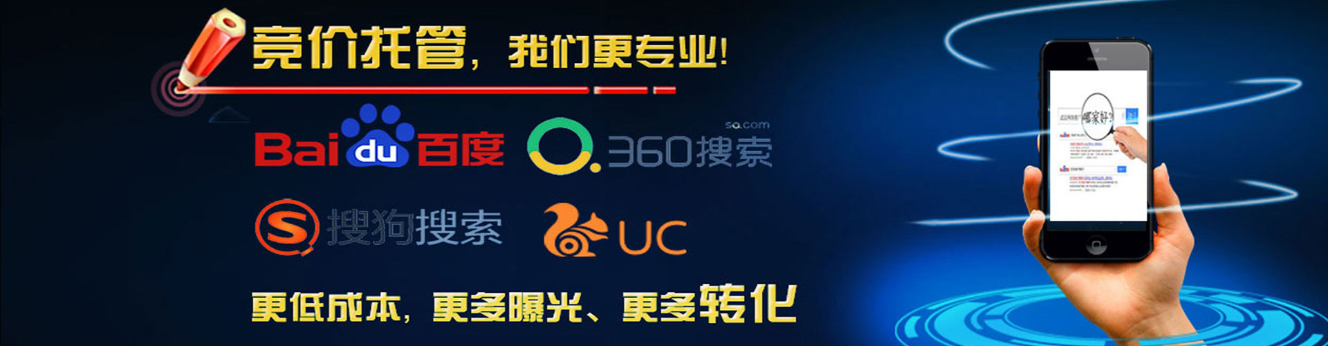 抚州信息流托管